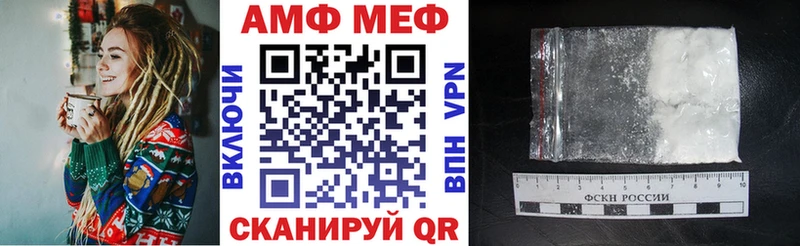 АМФЕТАМИН VHQ  наркошоп  blacksprut маркетплейс  Подпорожье 