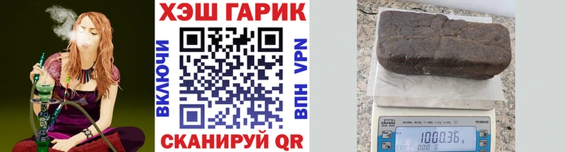 ГАШ гашик сколько стоит Подпорожье