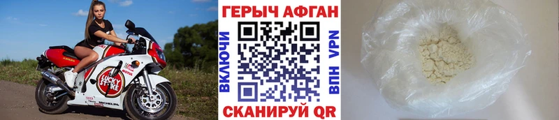 ГЕРОИН белый  Подпорожье 