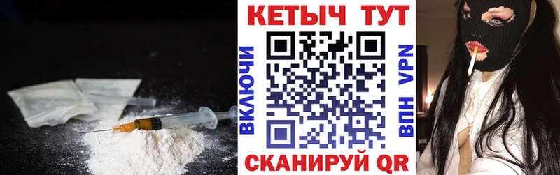 КЕТАМИН VHQ  Подпорожье 
