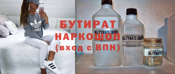 амф Нефтегорск