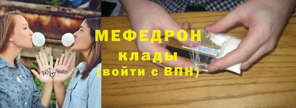 мефедрон мука Абинск