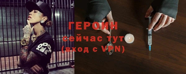 соль курить ск Нефтекумск