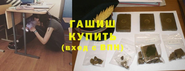 амф Нефтегорск