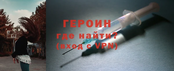 соль курить ск Нефтекумск