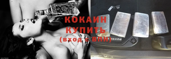 мефедрон мука Абинск