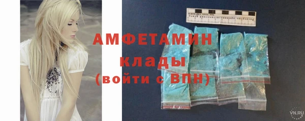 мефедрон мука Абинск