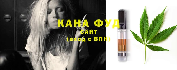 соль курить ск Нефтекумск