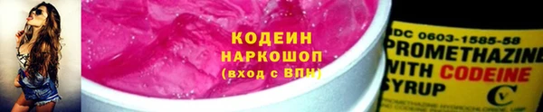 соль курить ск Нефтекумск