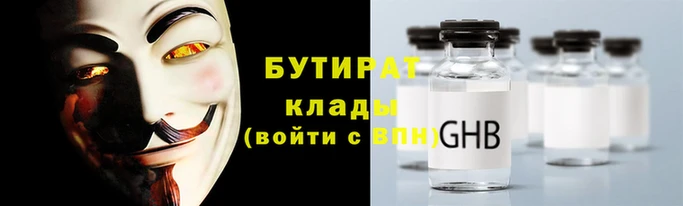 скорость Абаза