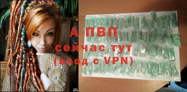 амф Нефтегорск