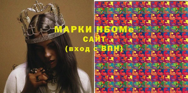 мефедрон мука Абинск