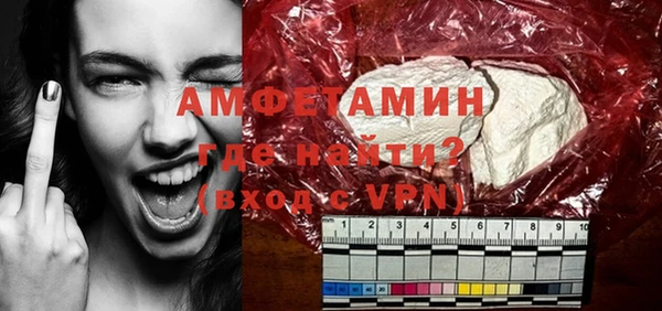 мефедрон мука Абинск