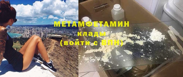 MDMA Premium VHQ Тайга