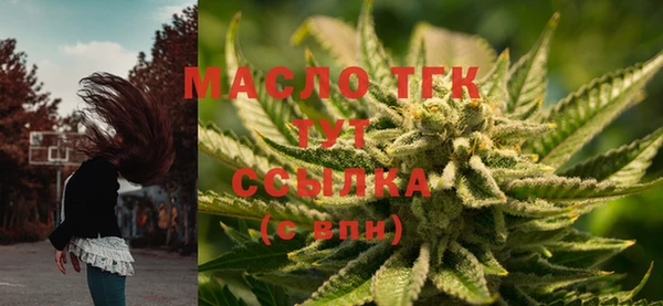 соль курить ск Нефтекумск