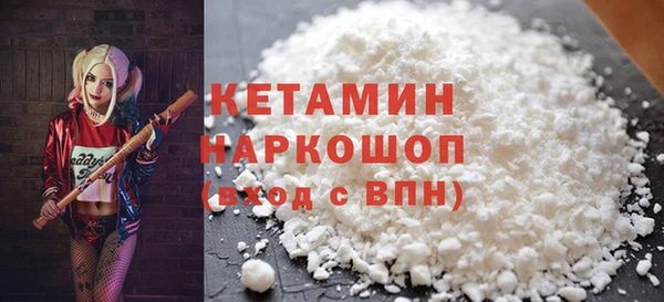 кокаин Киренск
