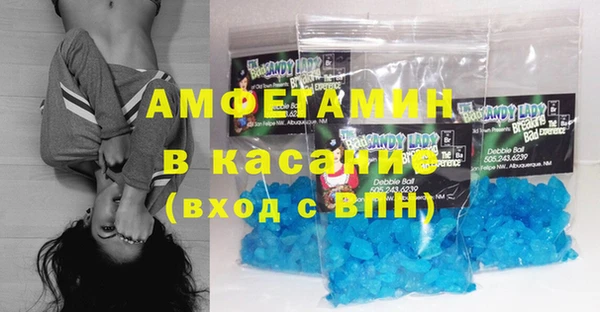 амф Нефтегорск