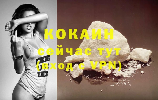 скорость Абаза