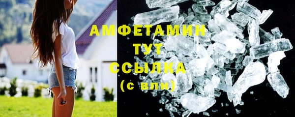 мефедрон мука Абинск