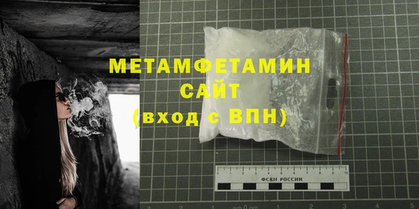 мефедрон мука Абинск