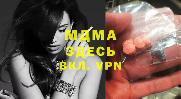 мяу мяу мука Абдулино