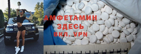 амф Нефтегорск