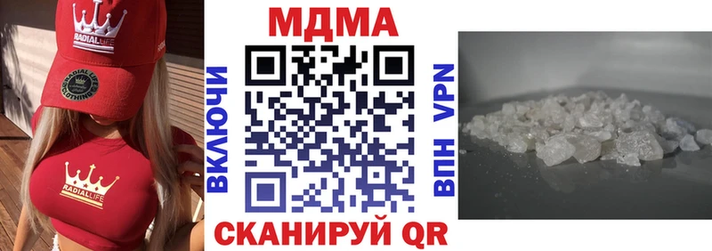 где можно купить   Подпорожье  MDMA VHQ 