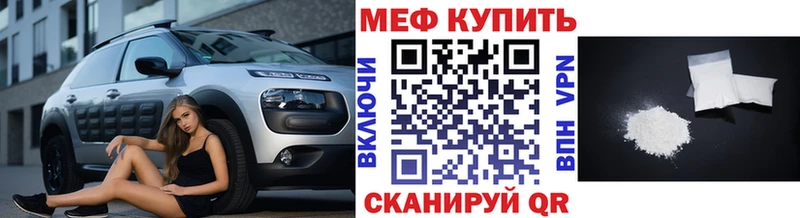 Меф мука Подпорожье
