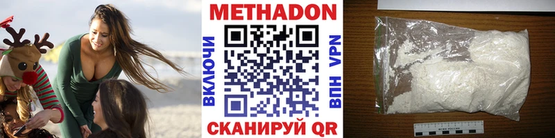 blacksprut рабочий сайт Подпорожье Метадон кристалл как найти