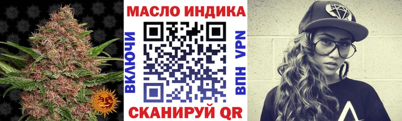 ТГК вейп с тгк  Подпорожье 